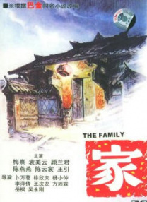 散讲温州
